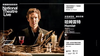 哈姆雷特剧本中英文对照，哈姆雷特剧本第三幕
