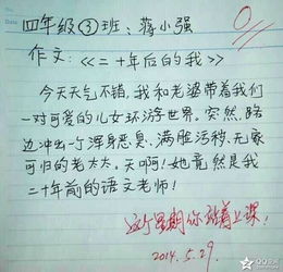 关于遇见的作文500字，关于遇见的作文题目新颖