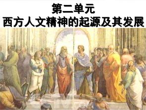 历史主义是什么意思，历史主义原则是评价历史人物的基本原则判断题