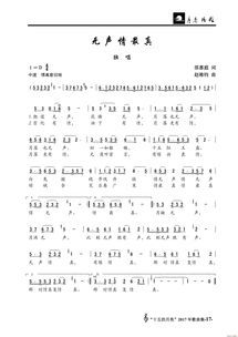 声情并茂是什么意思?