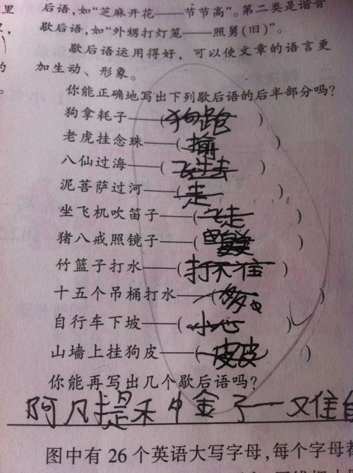 什么风残月什么风劲吹，什么风残月什么风凛冽