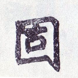 固始县，固始天气