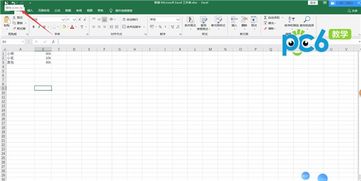 excel保存快捷键没有了，excel保存键不见了怎么回事