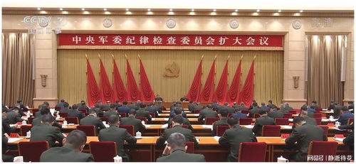 领导全国武装力量的是哪个部门