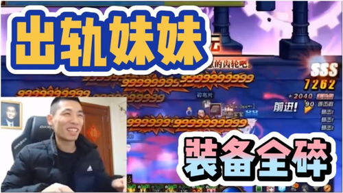 听说梦都是相反的,是真的吗?