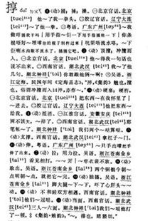 平常的意思平常的意思是什么