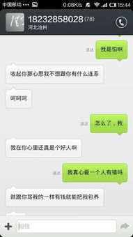 女生说呵呵呵是什么意思，三个呵呵呵是什么意思