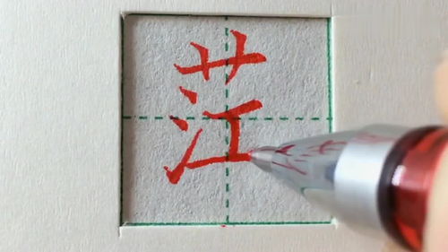 三点水草字头的字取名属兔，三点水草字头的字取名属牛