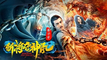斩将刈旗，斩将刀