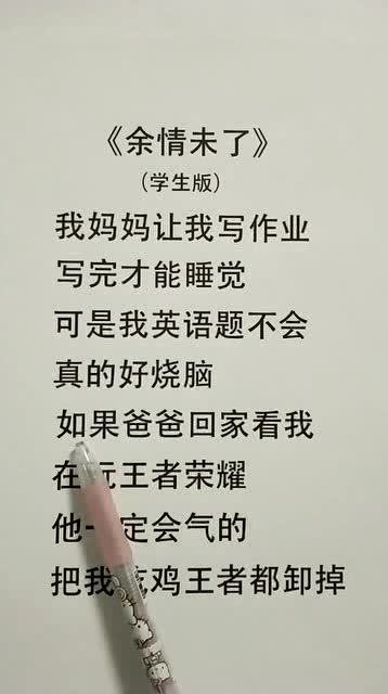 叹人生路兜兜转转与你余情未了是什么歌,余情未了歌曲介绍