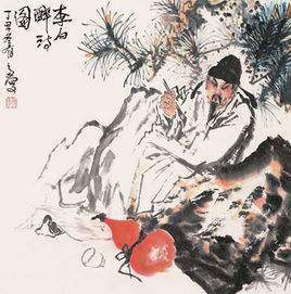 行路难赏析