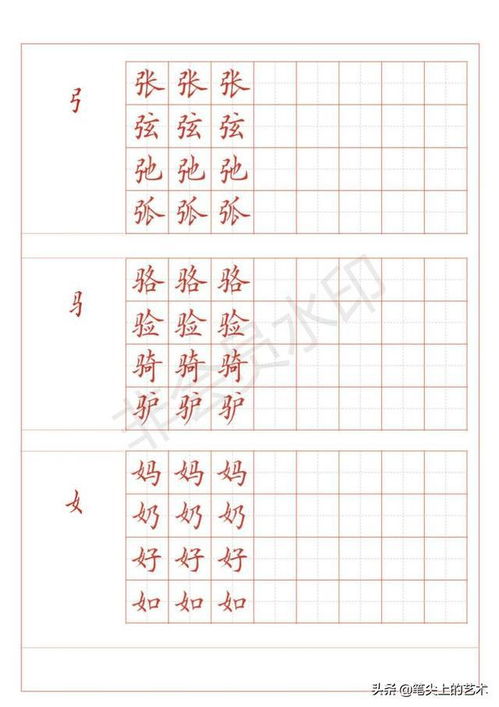 过是走字底 那赵的偏旁是什么呢 两者有什么区别呢