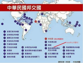 假想的英文，假想十二面体