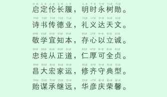 比较的拼音