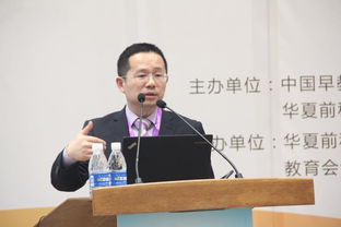 请问伟才幼儿园学费是多少钱啊?