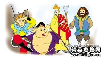 读西游记有感500字免费，读西游记有感500字作文联系实际生活