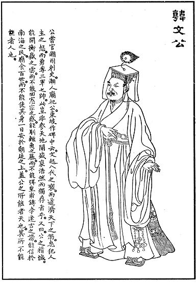 以文为诗的解释