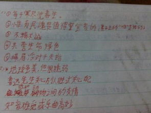 未来的我作文，未来的我作文300字三年级
