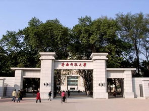 华南师范大学音乐学院研究生招生简章，华南师范大学音乐学院研究生