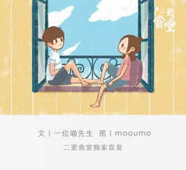 非他不可的诗句，非他不可小说全文免费阅读