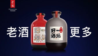 形容“好酒”的词语有哪些?
