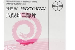 补佳乐的作用和功效怎么吃，移植前吃补佳乐的作用和功效