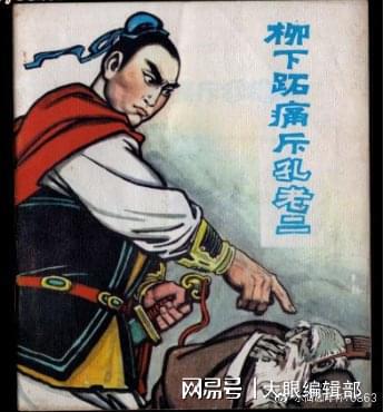 改邪归正什么意思?出处是哪里?