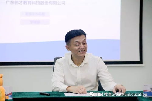 伟才教育，伟才学校在哪里
