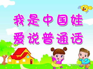 祖国是跟我是花什么歌