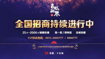 落幕是什么意思