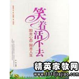 活着读后感3000字左右高中，活着读后感3000字论文