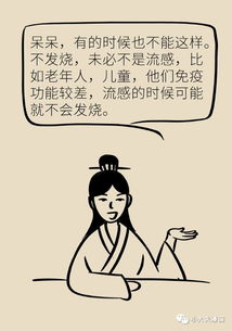 肆虐怎么读