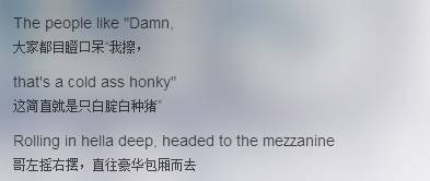 终极三国对手歌词，无可修饰的一对手歌词
