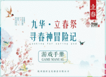 2春姑娘在哪里,蝴蝶找到了吗在文中用画出来