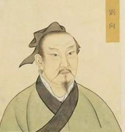 刘向的名言名句哪句告诉我们读书让人更聪慧，刘向的名言有哪些读书
