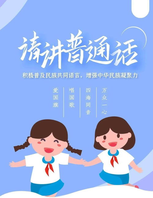 我是中国娃朗诵稿原文，我是中国娃歌词