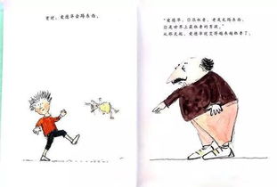 粗鲁是什么意思呢怎么读，粗鲁下一句