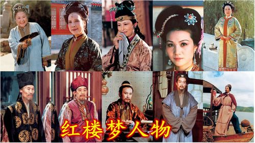 《红楼梦》里贾母是怎样的形象?