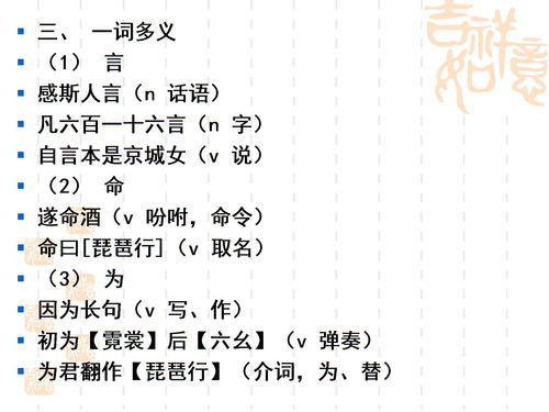 描写声音的4字词语有哪些