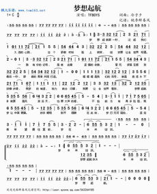 《心愿》这首歌的歌词是什么