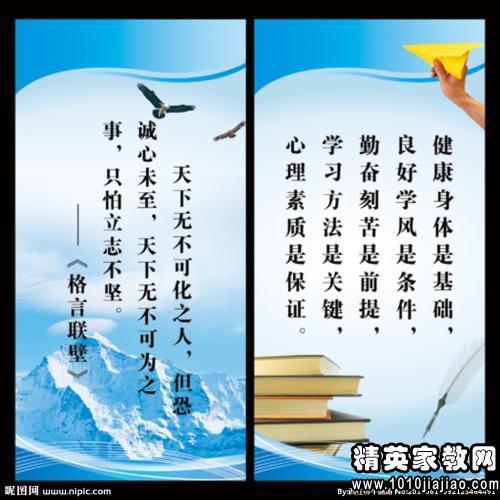 感恩的名人名言