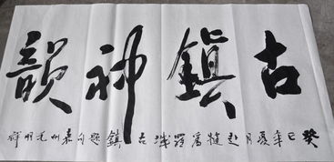 墨宝兰花，墨宝兰花简介