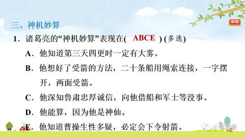 簇的拼音组词组，簇的拼音怎么读