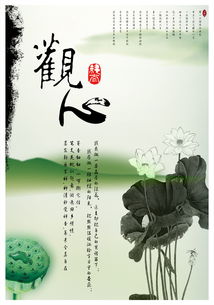 观心的解释观心的解释是什么