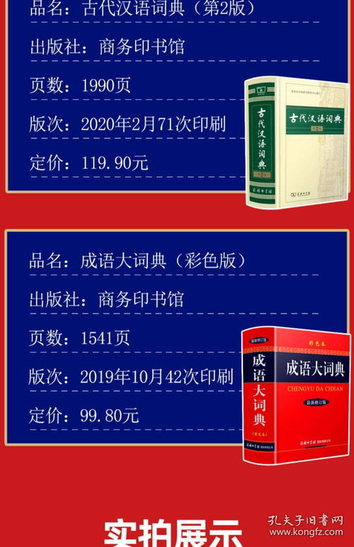 英语词典在线，有道词典在线