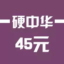 从不弃贫求显贵的属相,中贵、显贵、大贵是什么意思?