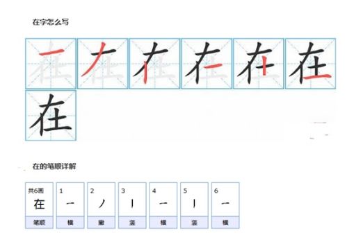 数学1在田字格的正确写法，1在田字格的正确写法视频