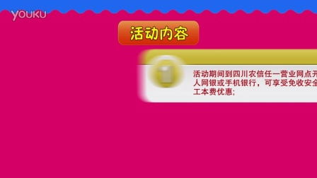 安逸是什么意思?