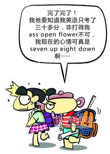 造型雷人是什么意思，说话很雷人是什么意思