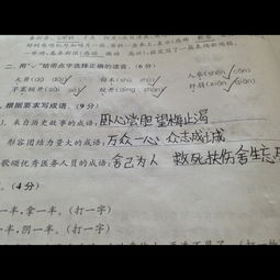 形容力气大的成语两个字，形容力气大的成语有哪些词语